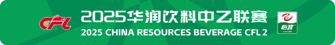 LOL赛事官网-中乙战报丨第23轮第三比赛日