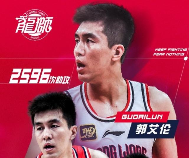 加冕历史本土助攻王 艾伦还有哪些神奇助攻表现？