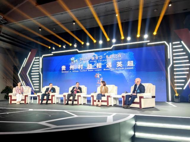 赛事赛程-村超与英超署战略合作协议 或筹办社区足球友谊赛